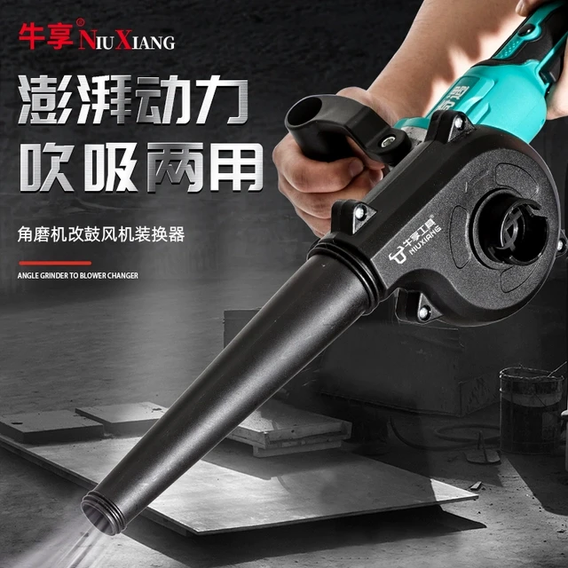 除尘小型鼓风机吹灰吸尘器角磨机改装大功率家用清灰无线吸吹风机