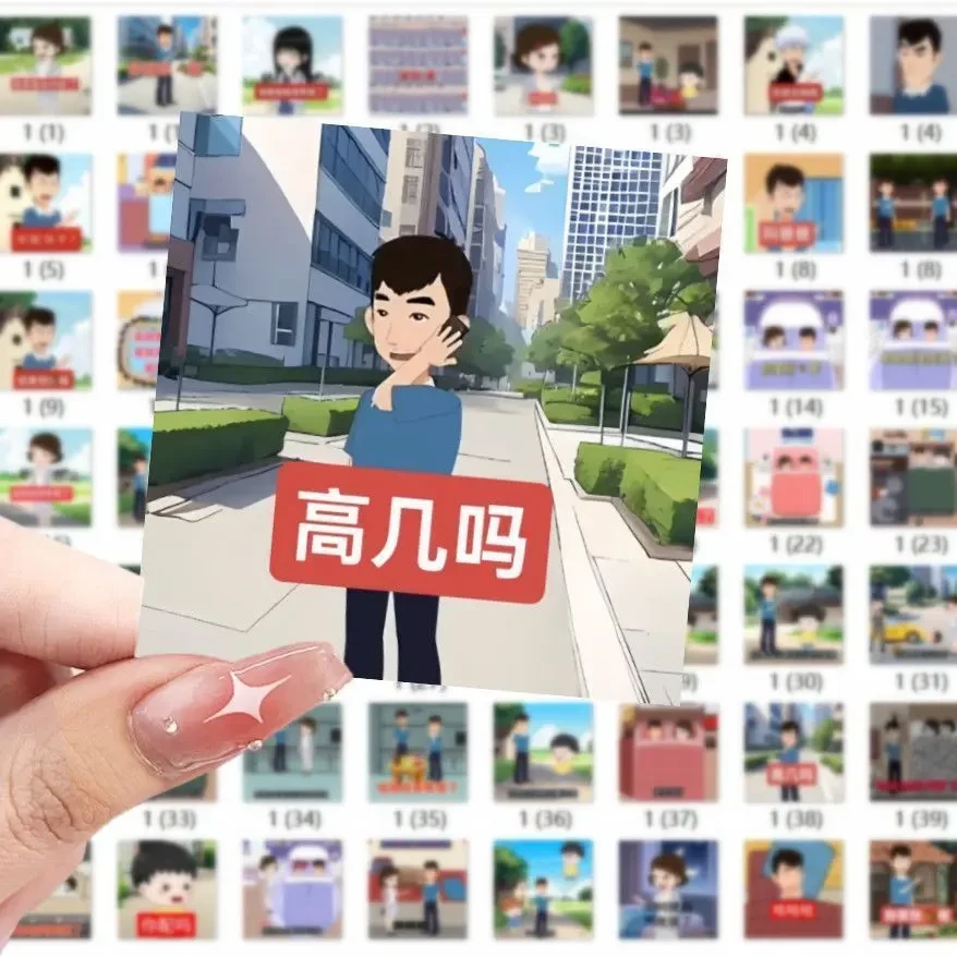 【小羊】64张小曹动画来财来抽象搞笑表情包贴纸唐氏装饰汽车挂件