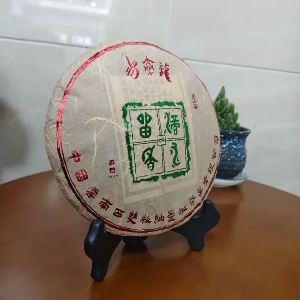 易泰龙2019滴水流香