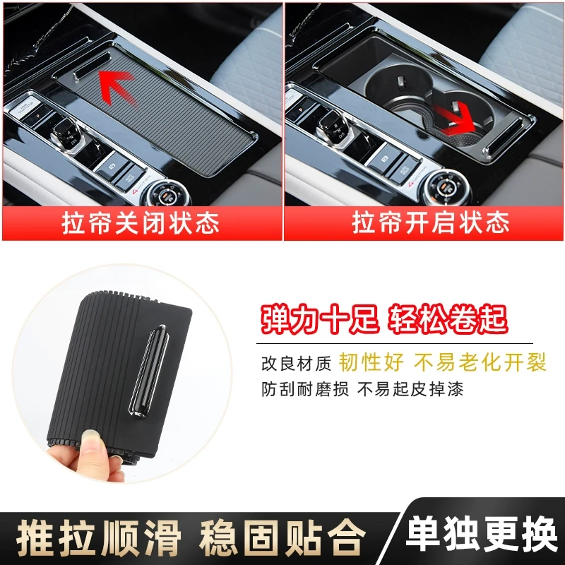 适用大众途昂/威然中央通道杂物盒茶杯架水杯座饮料杯座推拉帘子