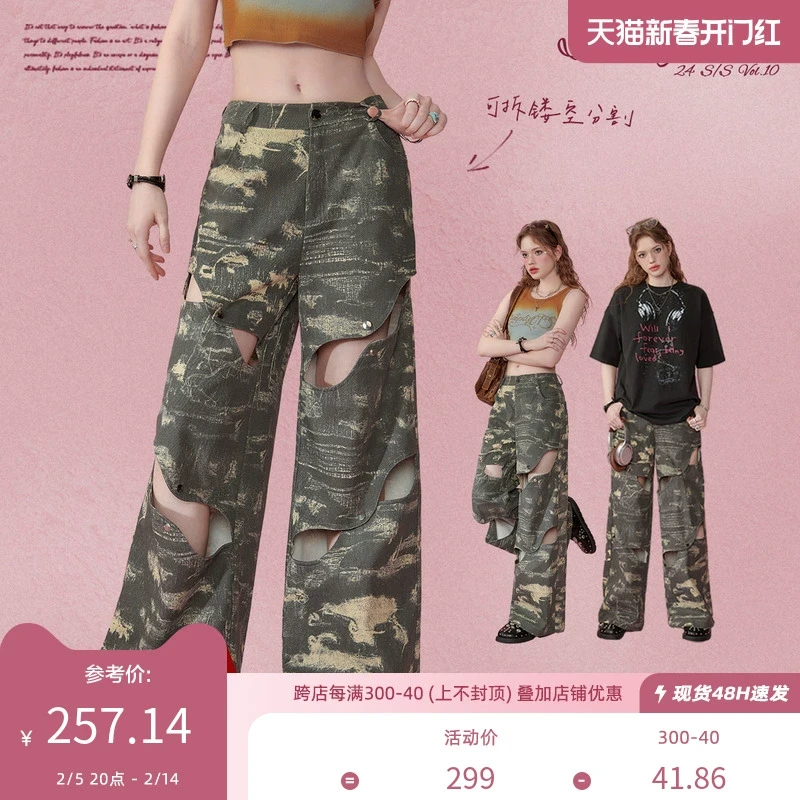 0201【金拐子专属】SEENFAAN盛放宽松阔腿镂空工装长裤迷彩休闲裤