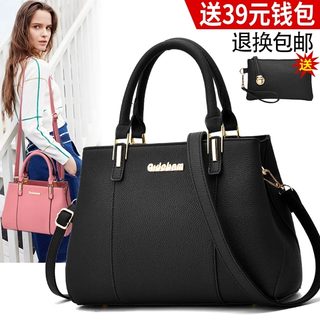 妈妈手提包女2023新款潮时尚百搭大气中年女士包包简约韩版单肩包