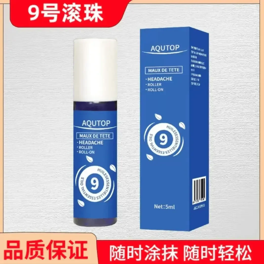 C-【法国配方】9号滚珠精油压力头紧绷清爽提神薰衣小蓝