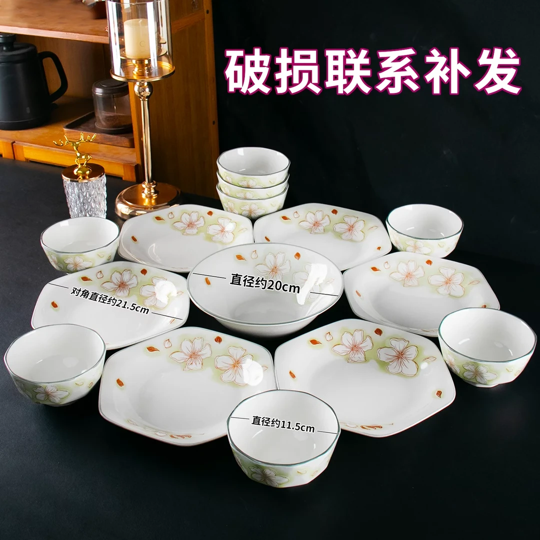 【黄金叶15件套】家用陶瓷实用套组釉下彩餐具高定款碗盘餐具组合n