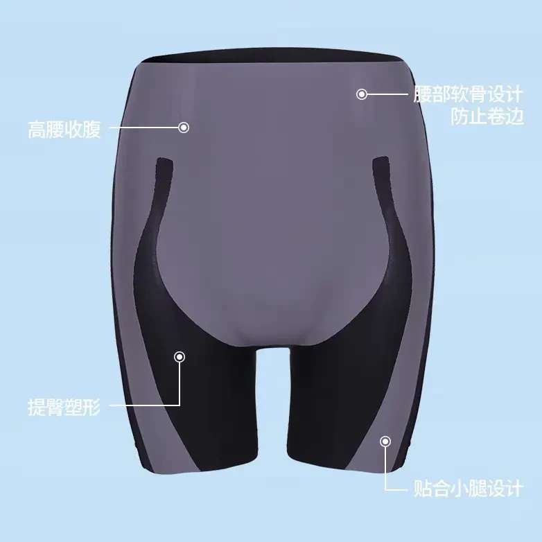 新升级提拉收腹提臀运动亲肤不卷边无痕悬浮裤
