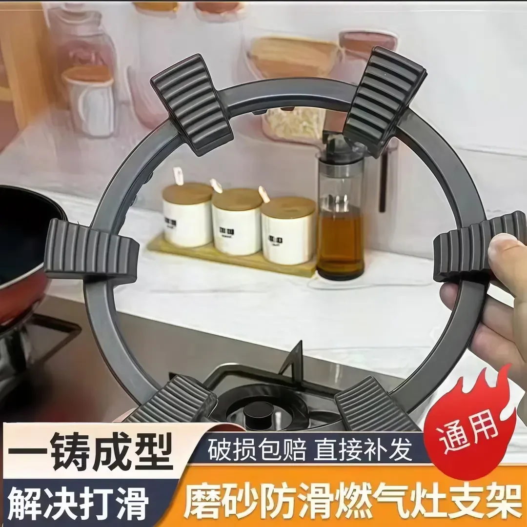 新款加厚六齿防滑铸钢支架防滑架燃气灶架子炉灶架煤气灶通用配件