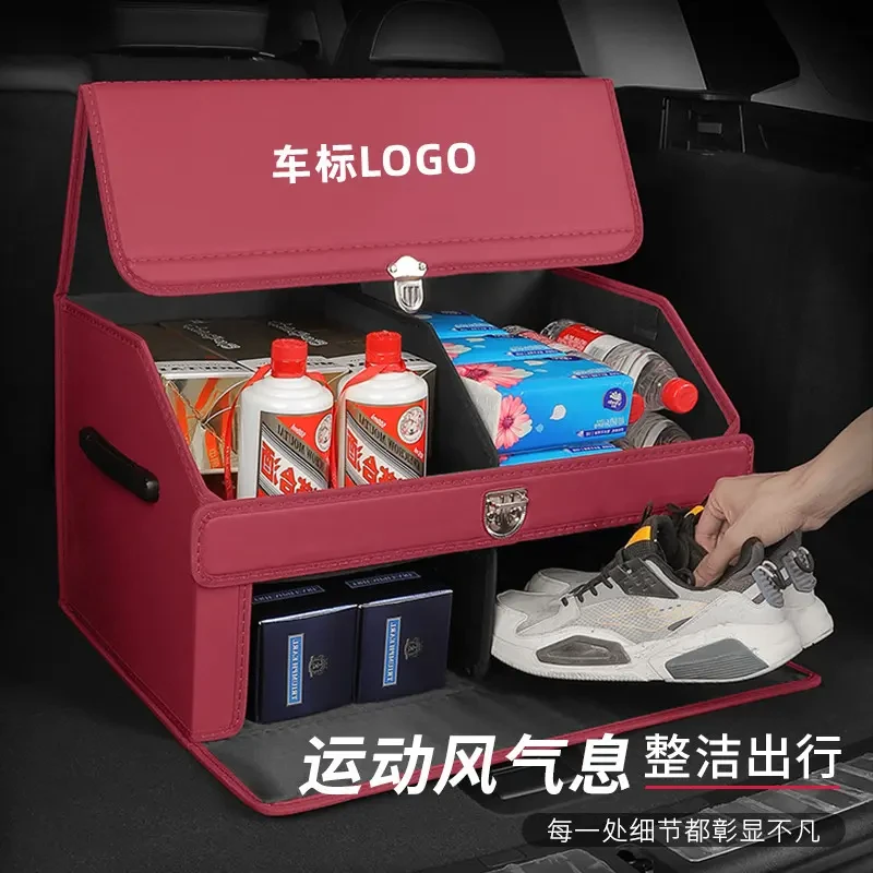 汽车后备箱储物箱大容量车载用品收纳箱双层升级可折叠尾箱置物盒