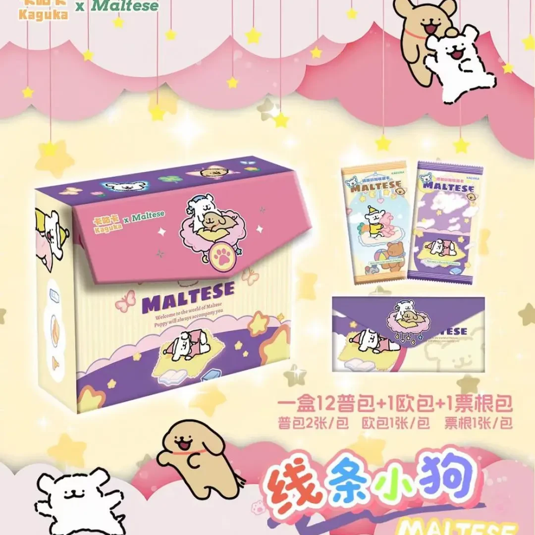 S【宠粉！】国卡二创 卡咕卡线条小狗二创卡牌盲盒【默认代拆】