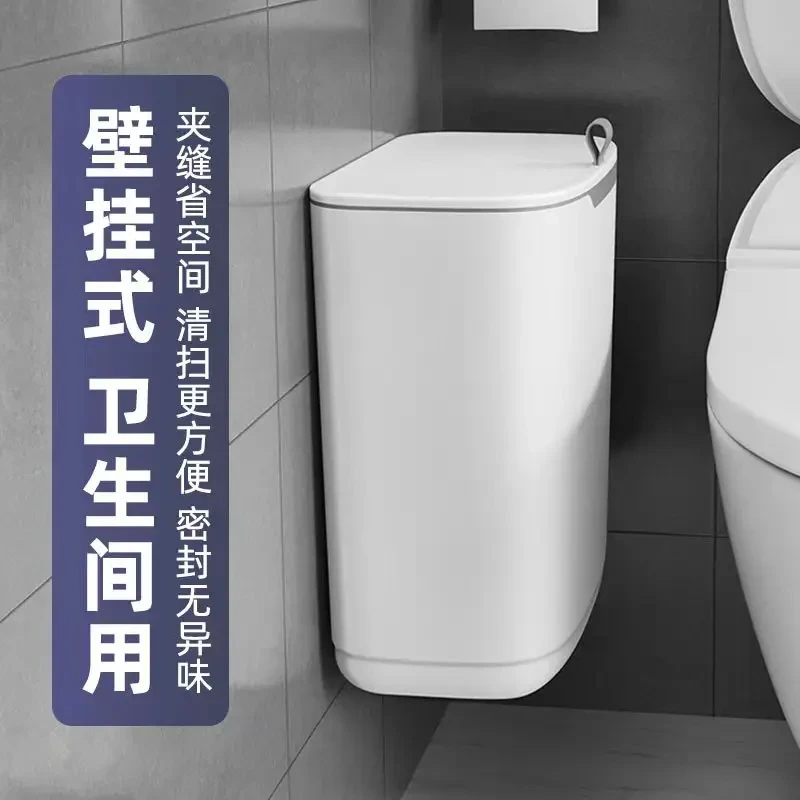 卫生间夹缝壁挂式垃圾桶家用厕所专用厨房客厅挂壁悬挂带盖垃圾桶