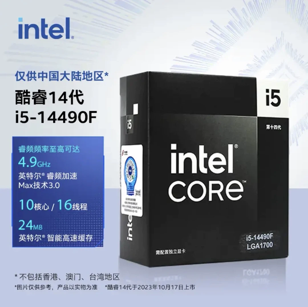 全新正品盒装英特尔CPU处理器i5系列i514490F i512490F  i512400F