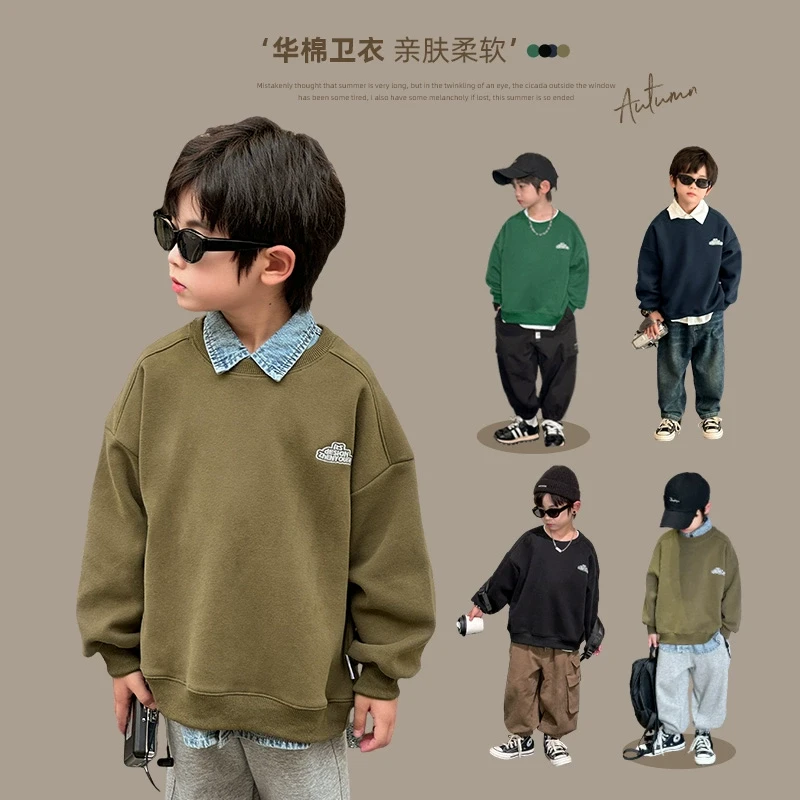 【1.12直播间专享宠粉福利】男童卫衣秋季男孩儿童上衣春秋款4884