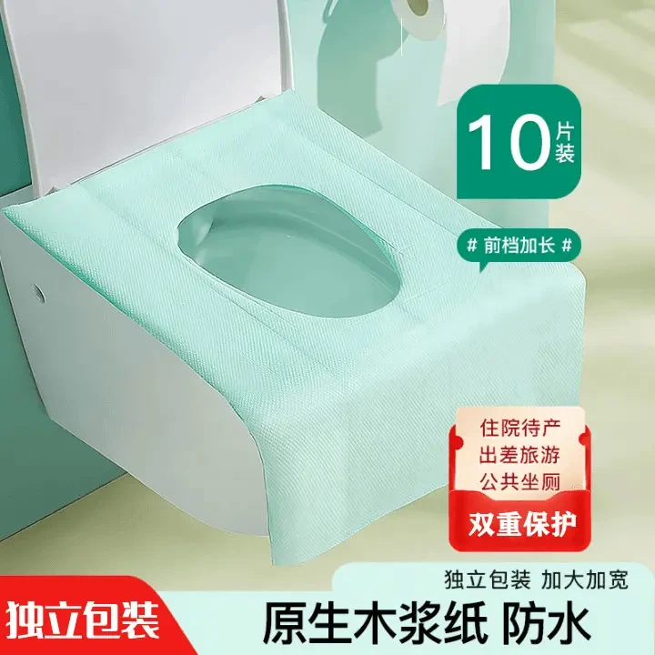 马桶垫全覆盖卫生家用加长隔脏独防水立便携马桶坐垫旅行出行