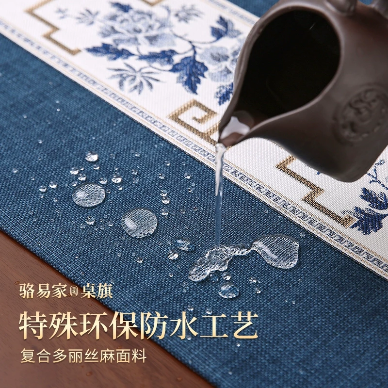 骆易家新中式茶几茶席防水茶桌布禅意高端桌旗轻奢长条垫茶台布艺