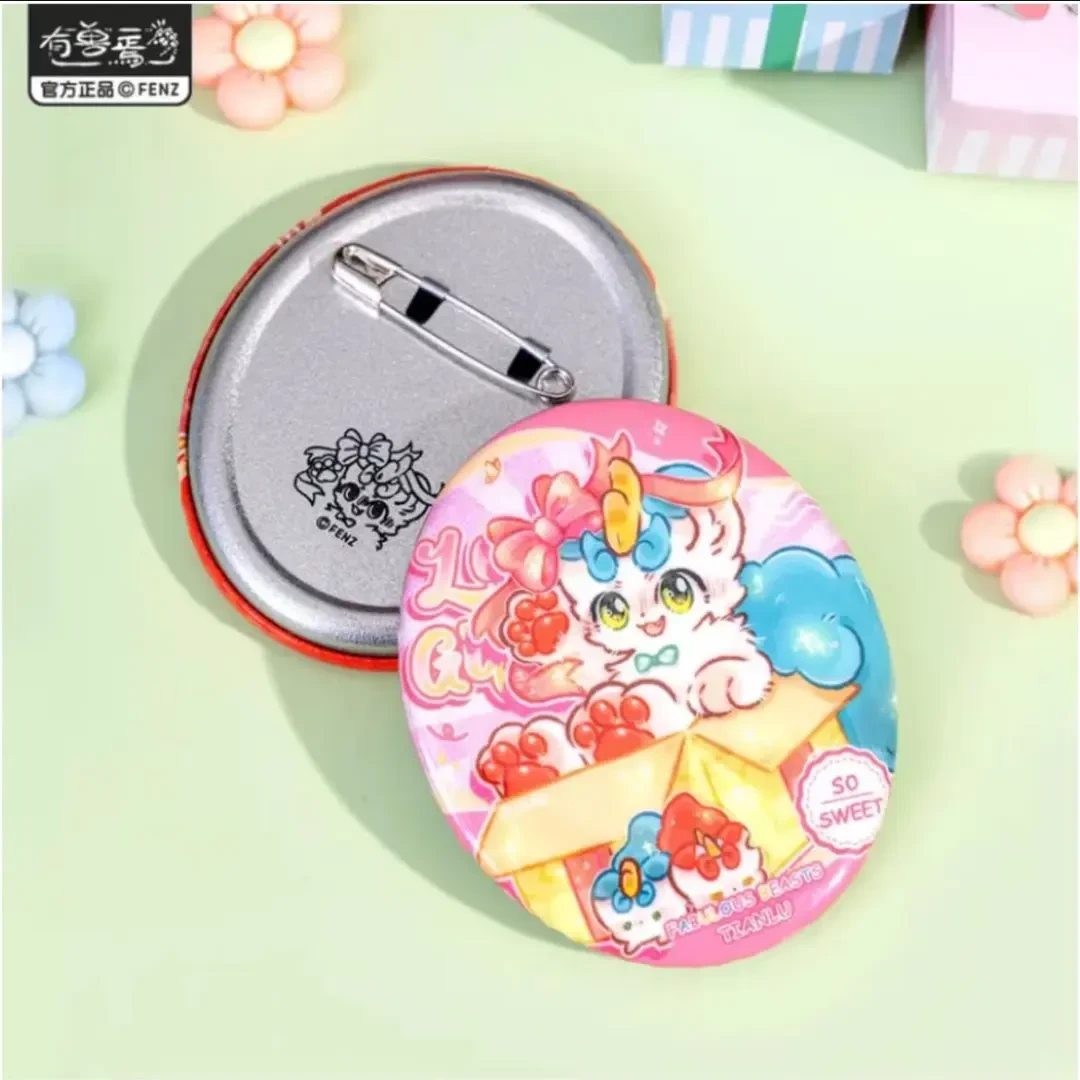 有兽焉【爱的礼物系列】吧唧盲盒 代拆