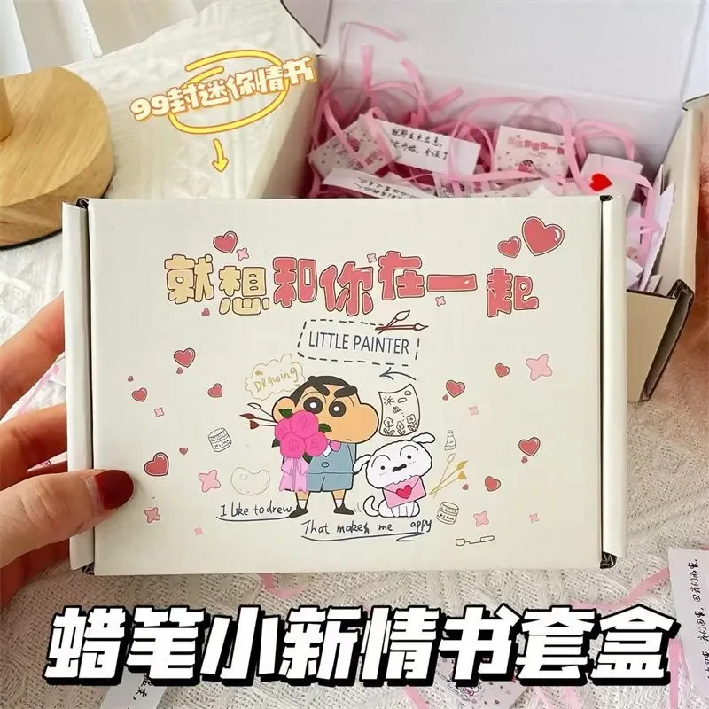 七夕礼物可爱蜡笔小新99封迷你创意DIY情书套盒ins风饰品