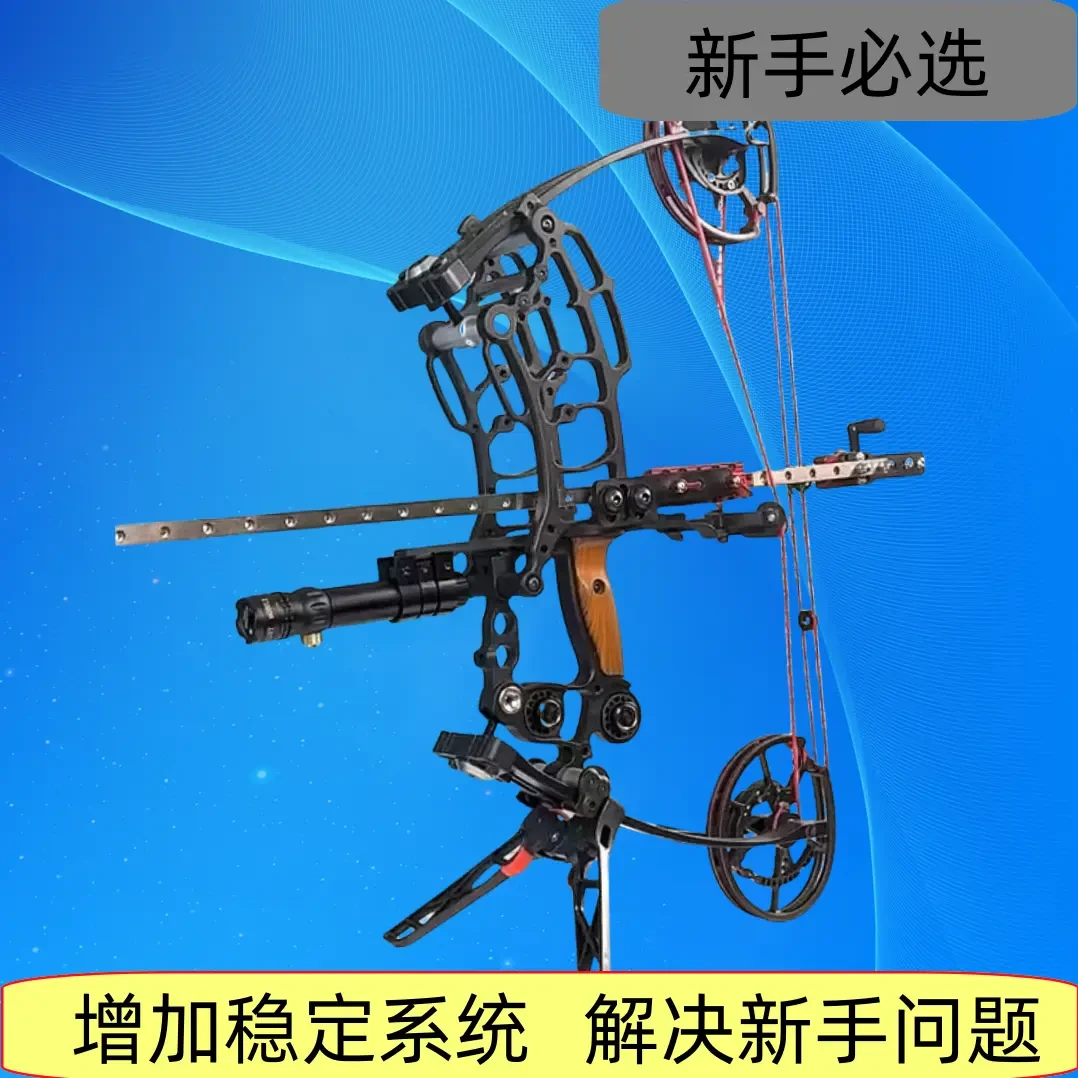 【新手必选】正品助力恶棍PRO SG复合弓射箭健身户外体育弓箭带稳定