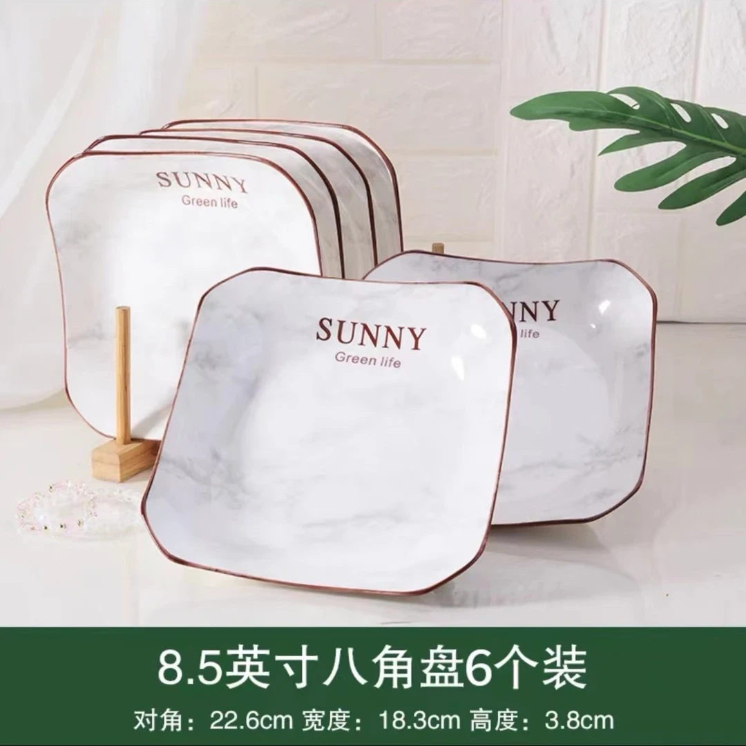大理石方盘8.5英寸中式方盘6个装家用精致简约新款网红盘子陶瓷