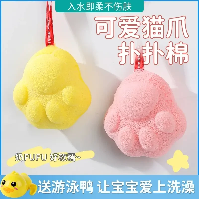 儿童洗澡海绵搓澡好物婴儿宝宝魔芋搓澡巾家用新生儿洗脸扑沐浴球