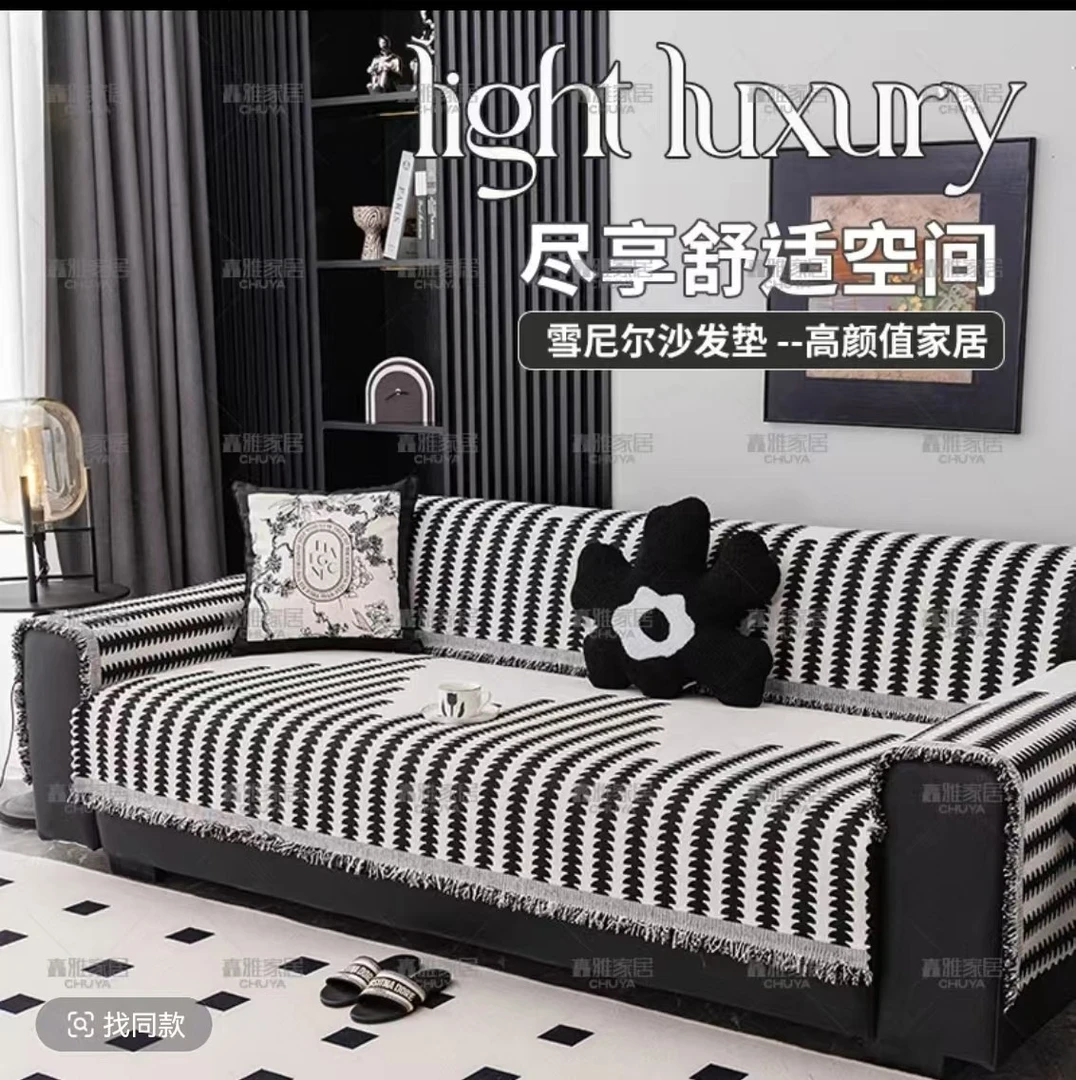 【沙发巾薄款】雪尼尔防滑沙发垫麦穗滴塑款高级感简约沙发沙发巾