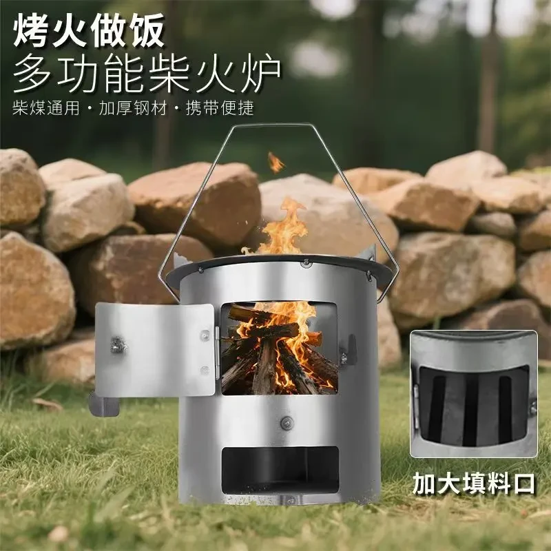 便携炉子多动能柴火炉围炉煮茶取暖烧烤炉