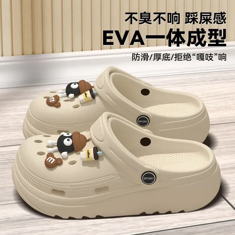 2025新款煤球夏季卡通防滑外穿百搭洞洞沙滩包头厚底鞋女增高拖鞋