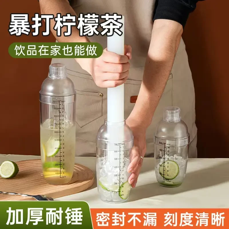 雪克杯奶茶店专用工具带刻度手摇杯柠檬茶防溅盖调酒器套装YYY