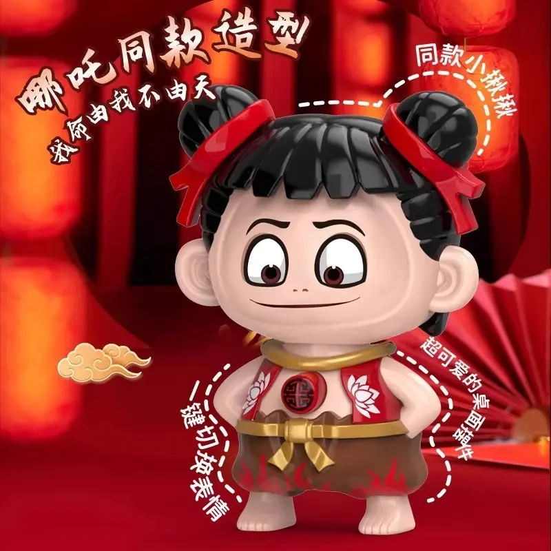 哪吒变脸玩具魔童闹海2周边手办公仔玩偶书包钥匙扣小挂件咤