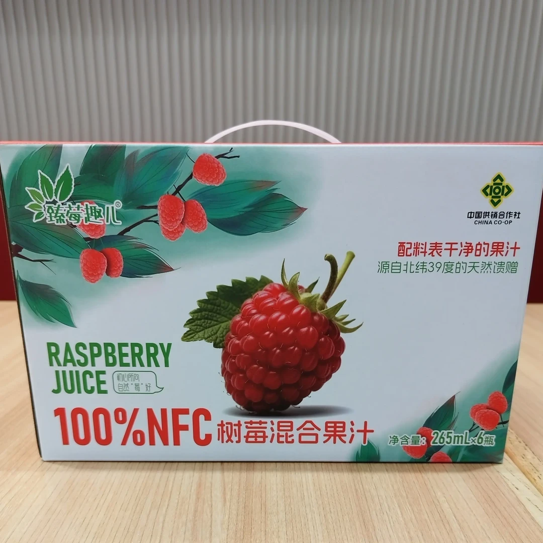 NFC树莓混合果汁