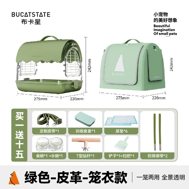鸟笼玄星太阳便携外带虎皮凤出笼牡丹布卡外鹦鹉专用鸟包小鸟笼子