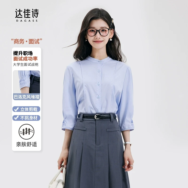 达佳诗-上班族严选 蓝色衬衫女式极简风流畅线条职场通勤短袖衬衣