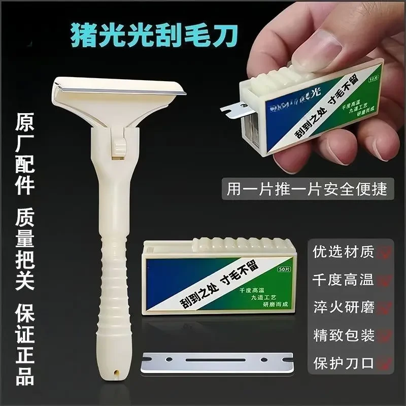 【官方正品】新款猪光光刮猪毛专用刀猪用刮油刮羊毛刮猪皮油脂神器