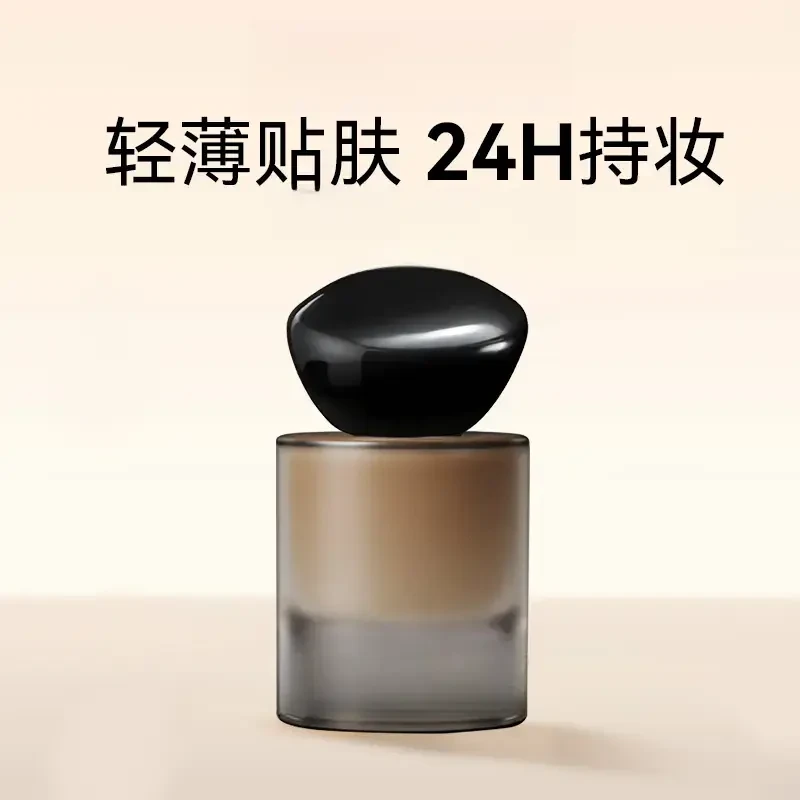 【达人专属】Y云雾持妆粉底液持久服帖控油遮瑕哑光
