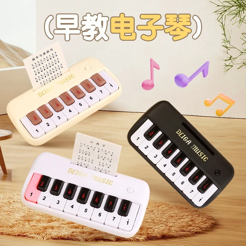 【喵喵】儿童电子琴初学汽车口袋迷你钢琴可弹奏音乐多功能琴键乐器
