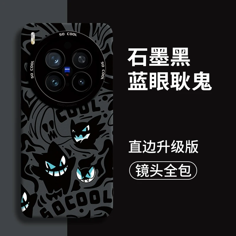适用vivox200s手机壳软壳vivo全包x200ultra防摔保护套x200pro