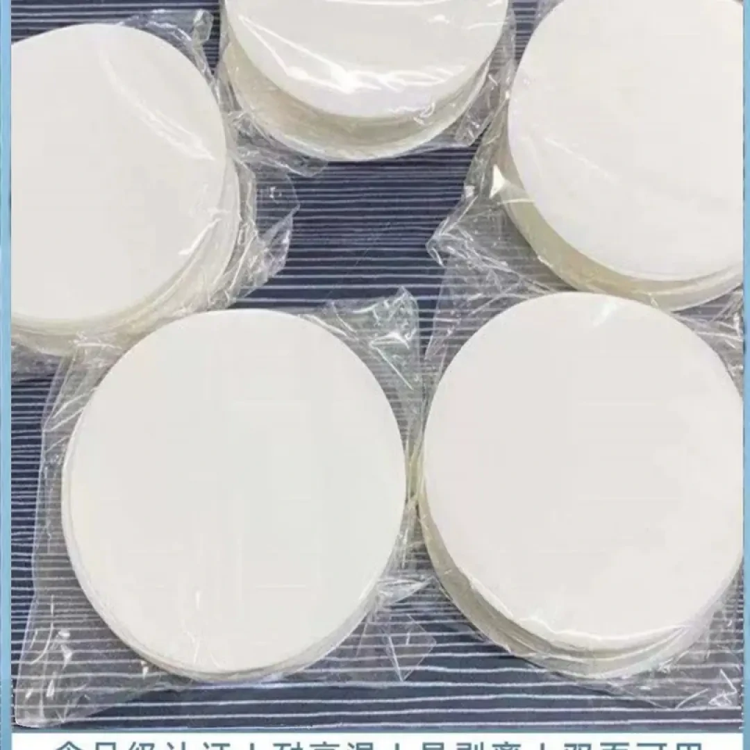 蒸包子纸垫蒸馒头垫不粘蒸笼纸一次性包底纸烘焙面包纸加厚圆形