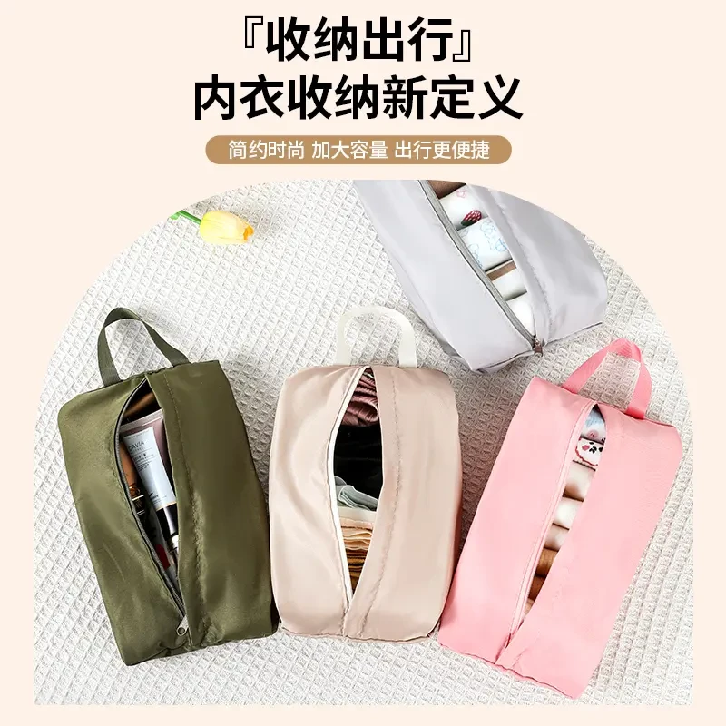 【新疆包邮拍1发2】旅行内衣内裤袜子收纳袋行李箱衣服分装整理手提