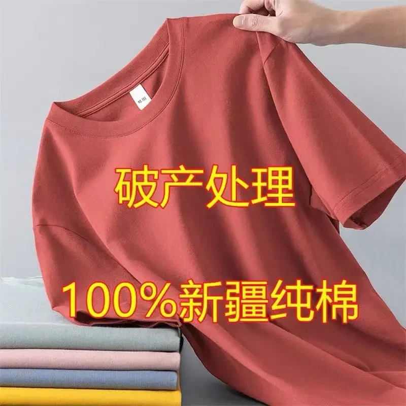 清仓捡漏~尾单新款剪标专柜美式复古100%纯棉字母白色短袖T恤男女