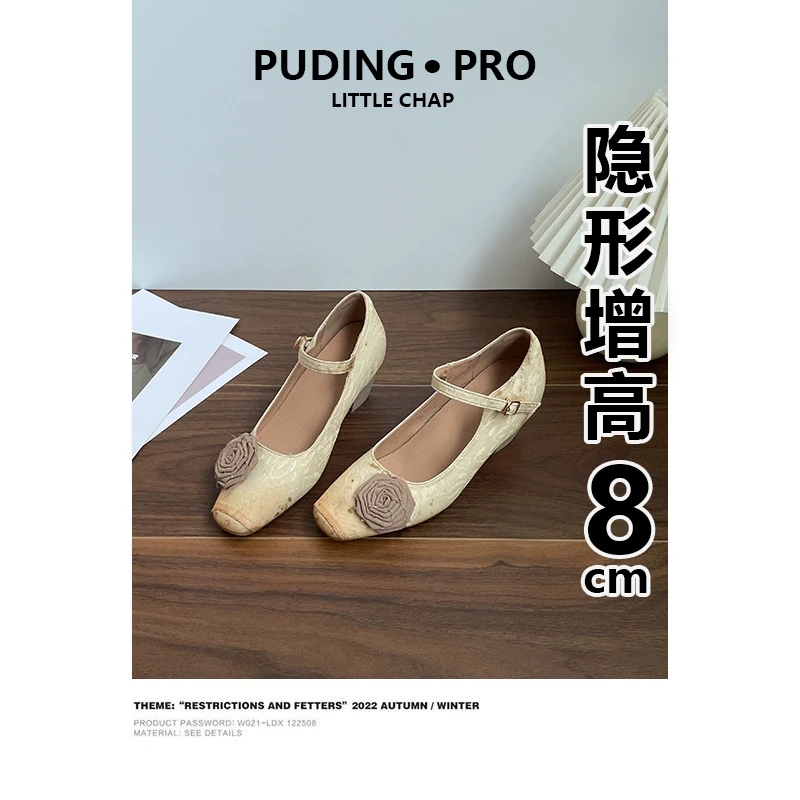 牛皮版~内增高8cm新中式高跟单鞋女小个子复古玫瑰花粗跟玛丽珍鞋