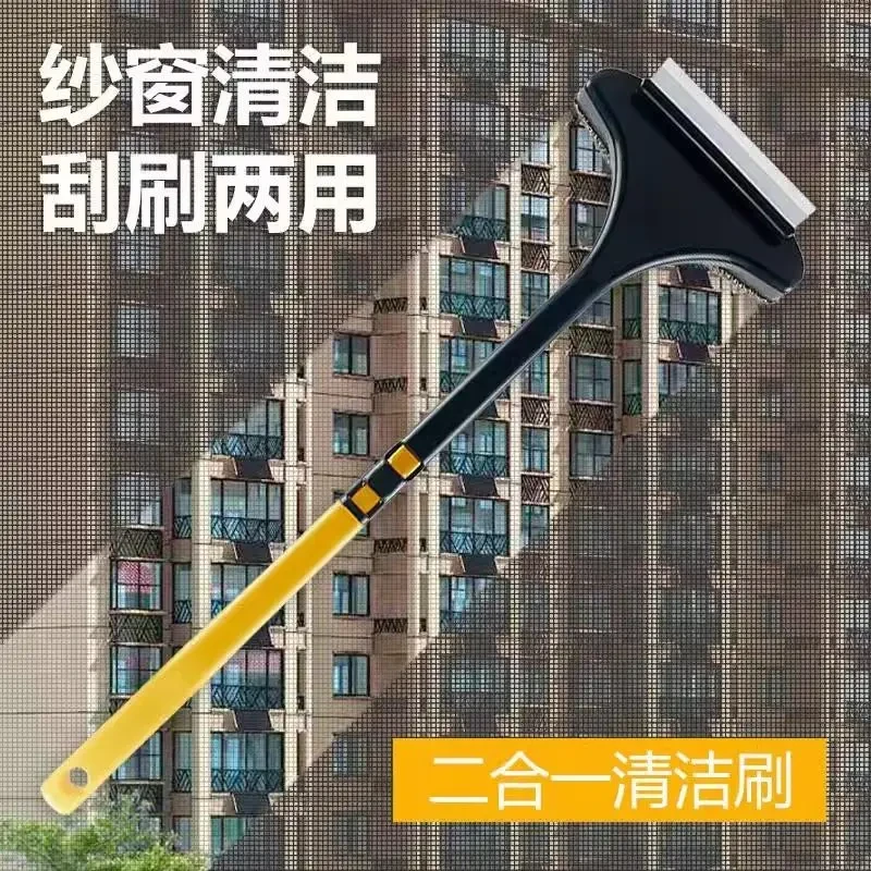 纱窗刷清洗神器免拆洗多功能家用水洗通用清洁工具玻璃纱窗清洁刷