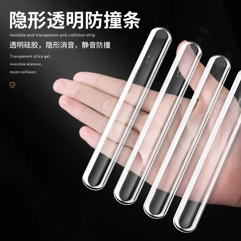 【隐形】冰箱防撞条透明自粘防撞贴硅胶玻璃柜门把手防碰撞墙角保护