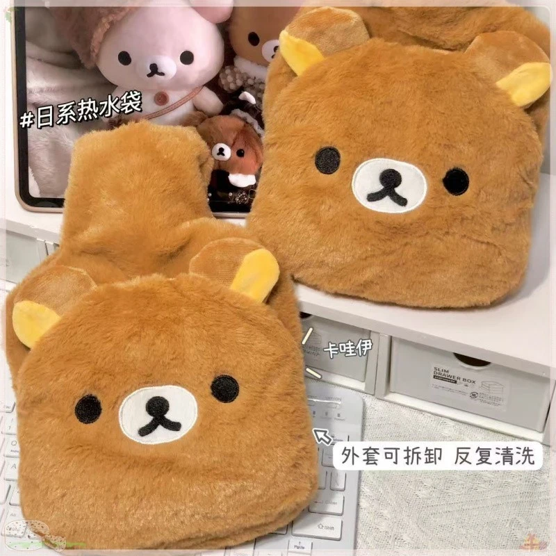 25新款可爱轻松熊热水袋高颜值ins风女生宿舍注水毛绒加厚暖水袋
