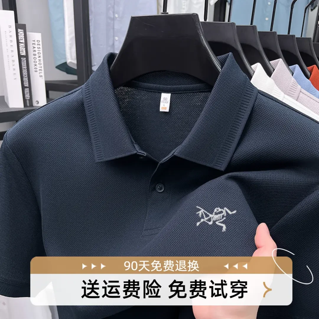 【奥莱撤柜款】夏季短袖T恤男士翻领POLO衫新疆长绒棉7A抗菌打底衫