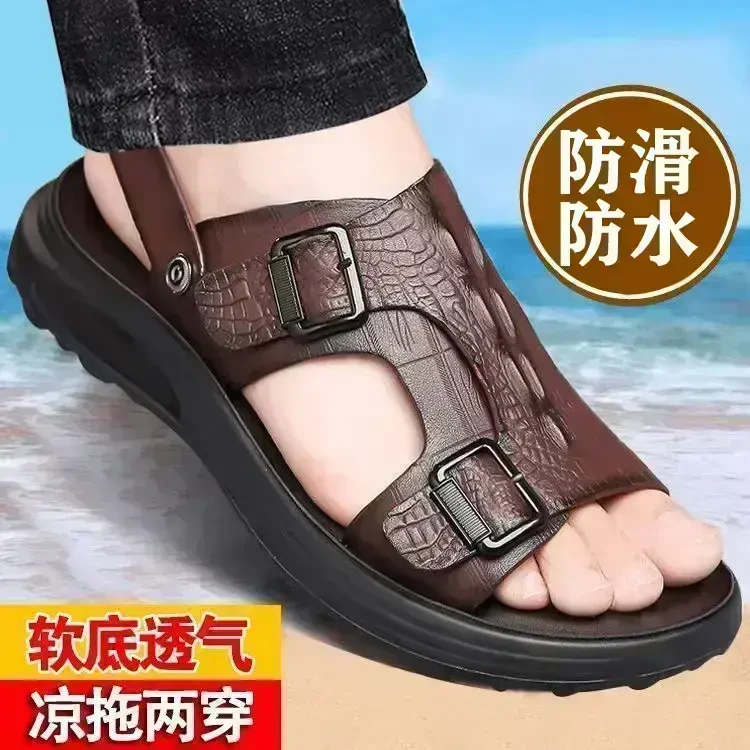 【专柜新款】2025夏季男士休闲凉鞋透气防滑沙滩鞋两用凉拖鞋