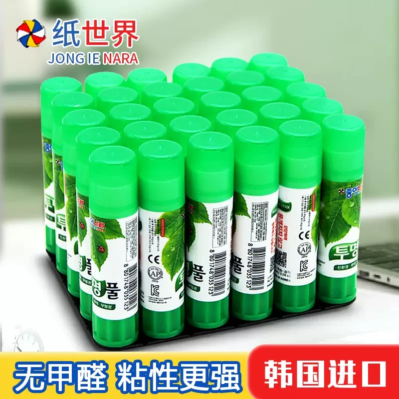 韩国纸世界JONG绿叶高透明固体胶棒学生环保强力手工胶固体胶