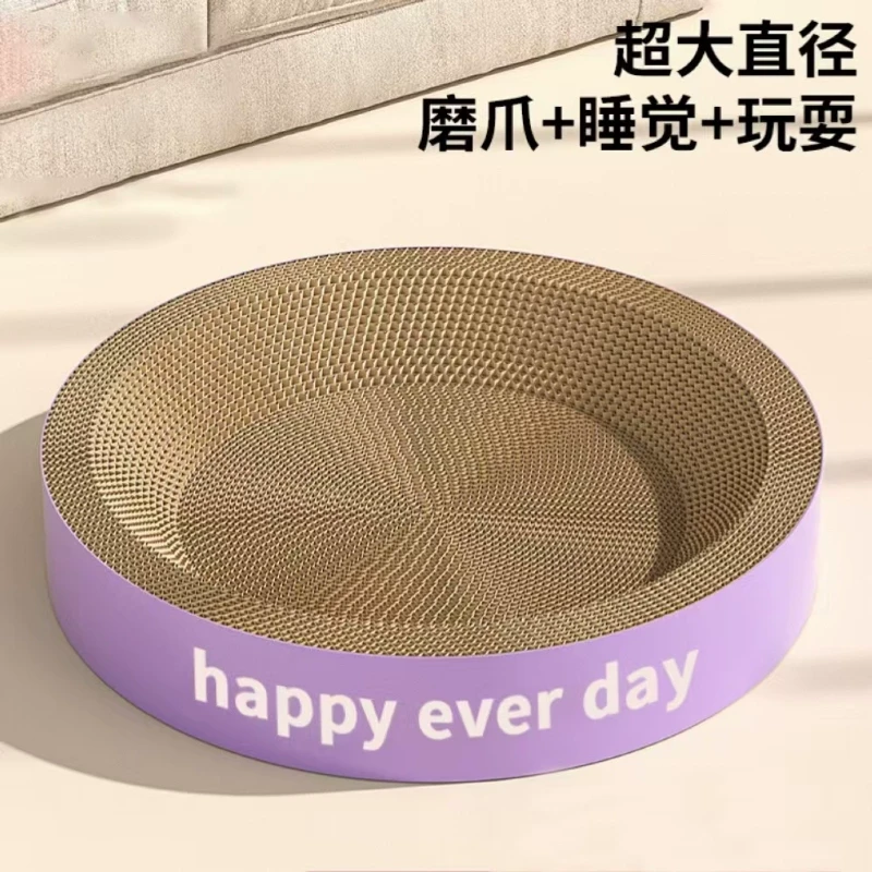 圆形猫抓板猫窝一体耐磨耐抓不掉屑特大号瓦楞纸猫爪盆抓剑麻超大