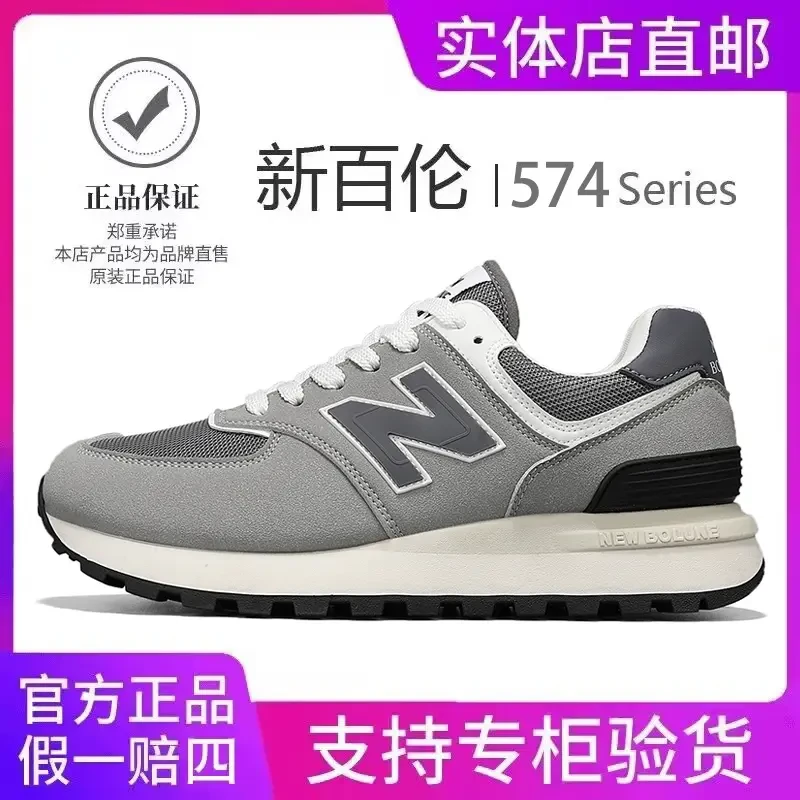 【新百伦正品】女鞋运动鞋夏季网面百搭N字阿甘轻便男鞋情侣休闲鞋