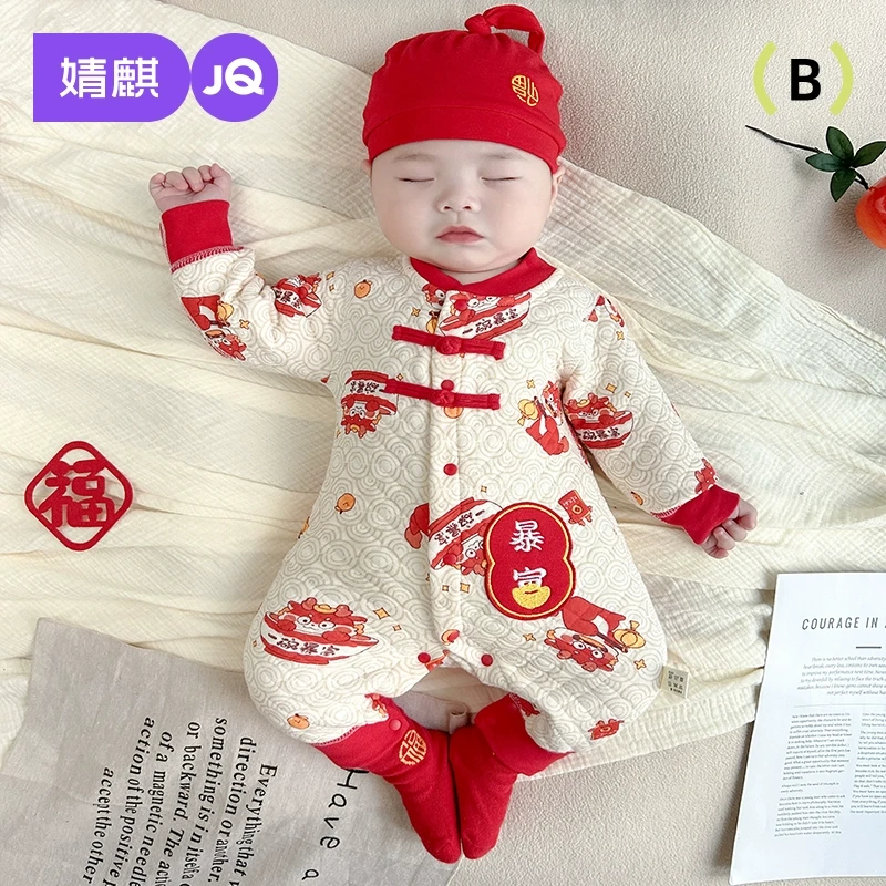 婧麒婴儿过年衣服喜庆连体衣男女宝宝保暖新年拜年服新生儿棉哈衣
