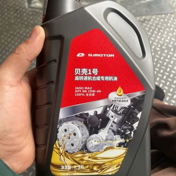 QJ 全合成摩托车机油赛道配方四季通用原厂机油 10w40