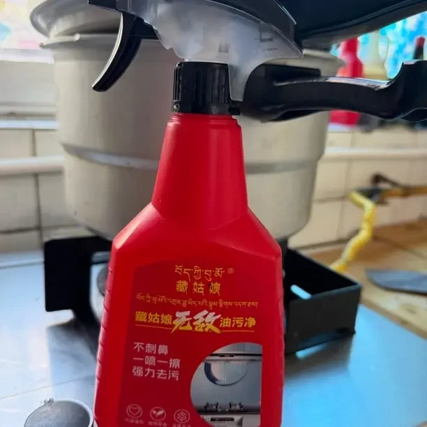 （两瓶）58藏姑娘无敌油污净