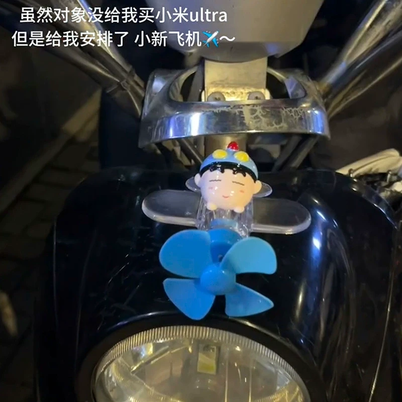 电动车摆件风车蜡笔小新旋转发光小飞机风力车载饰品摩托车车把手